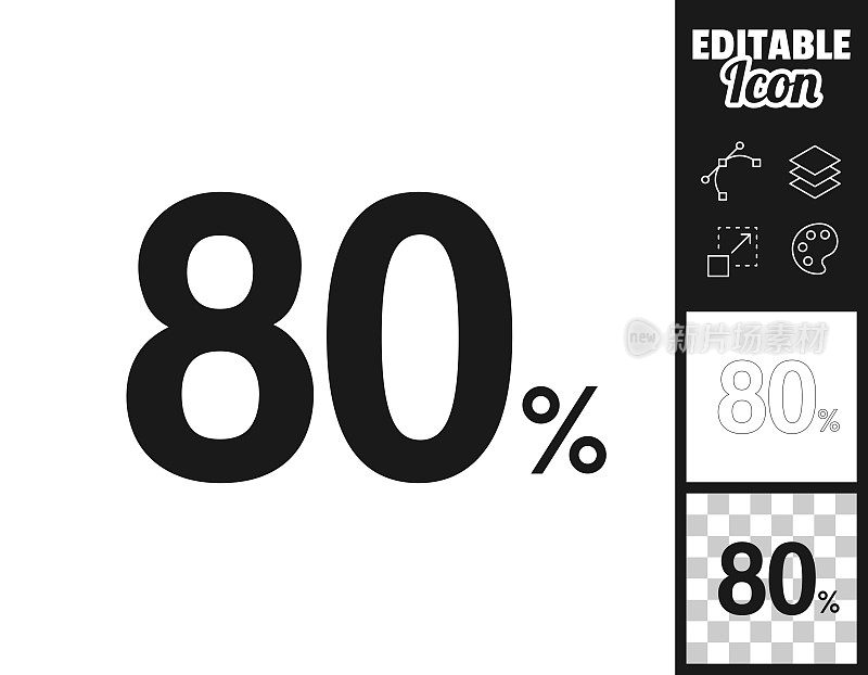 80% - 80%。图标设计。轻松地编辑